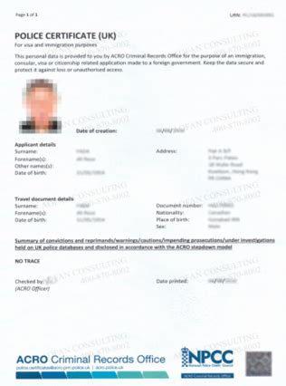 uk police check online.